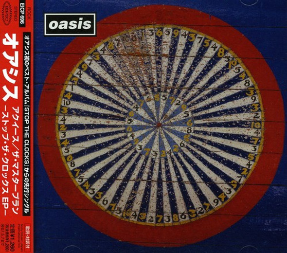 Oasis Acquiesce CD5 Maxi-Single