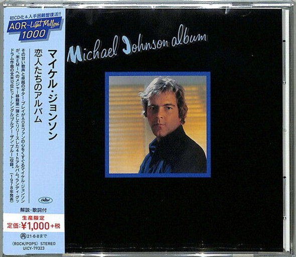 Johnson,Michael Michael Johnson Album CD