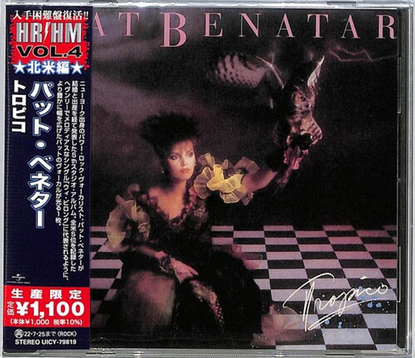 Benatar,Pat Tropico CD
