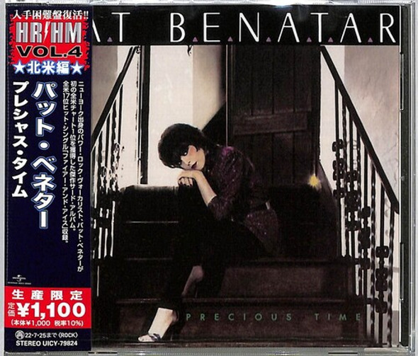 Benatar,Pat Precious Time CD