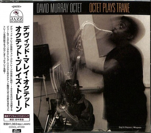 Murray,David Octet Octet Plays Trane CD