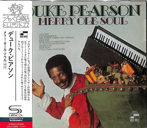 Pearson,Duke Merry Ole Soul (Rudy Van Gelder Remastering) CD