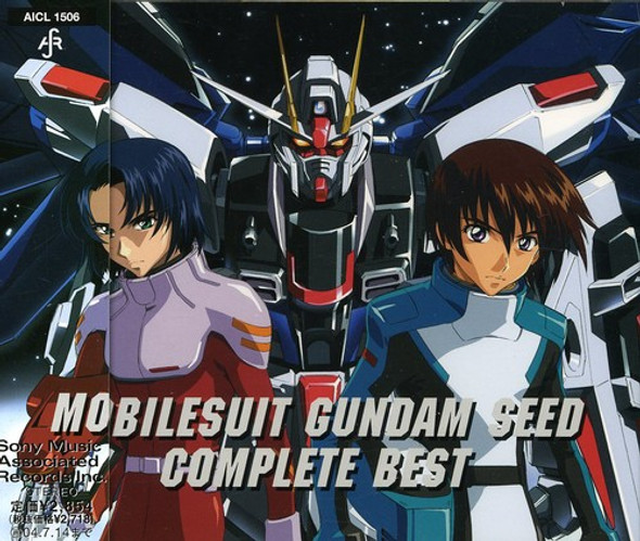 Gundam Seed Complete Best Gundam Seed Complete Best CD