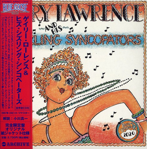 Lawrence,Gary Gary Lawrence & His Shizlling Sincopetters CD