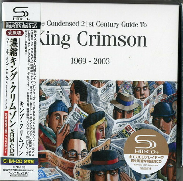 King Crimson Best Of King Crimson 1969-2003 CD