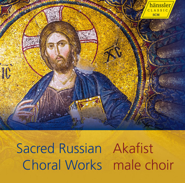 Akafist / Malutin / Akafist / Malutin Sacred Russian Choral Works CD