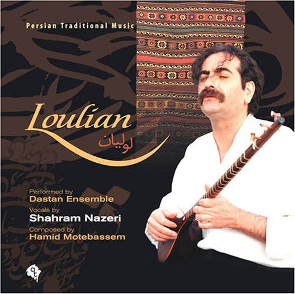 Nazeri,Shahram Loulian CD