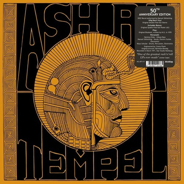 Ash Ra Tempel Ash Ra Tempel LP Vinyl