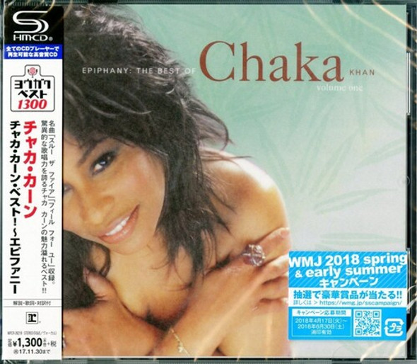 Khan,Chaka Epiphany: Best Of Chaka Khan CD