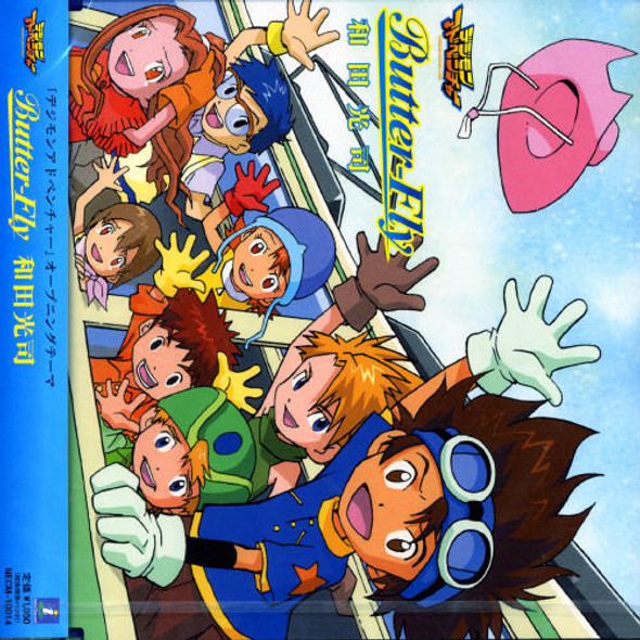 Digimon Adventure Opening Theme / O.S.T. Digimon Adventure Opening Theme / O.S.T. CD Single