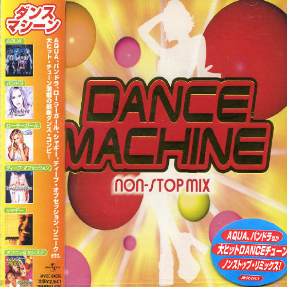 Dance Machine Non-Stop Mix / Var Dance Machine Non-Stop Mix / Var CD