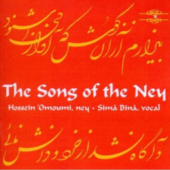 Omoumi,Hossein / Bina,Sima Song Of The Ney CD