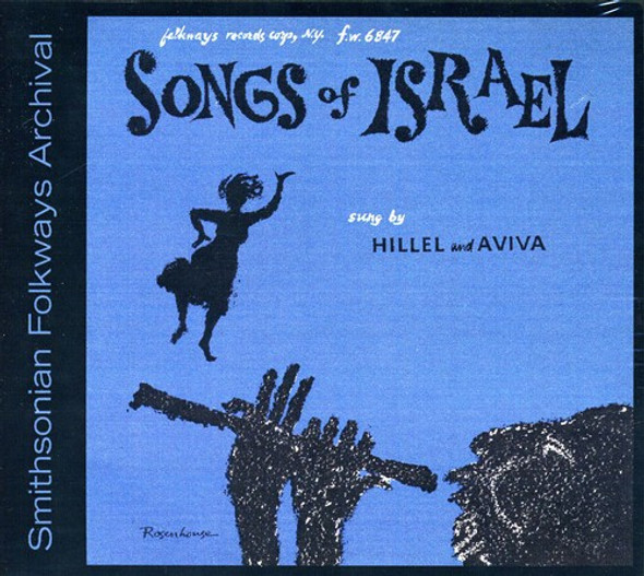 Hillel & Aviva Songs Of Israel CD