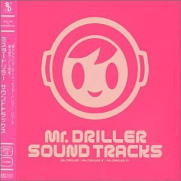 Mister Driller / O.S.T. Mister Driller / O.S.T. CD