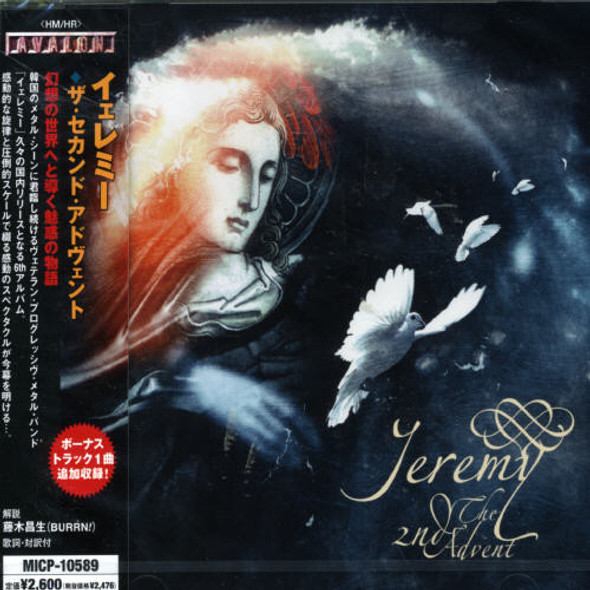 Jeremy Second Advent CD