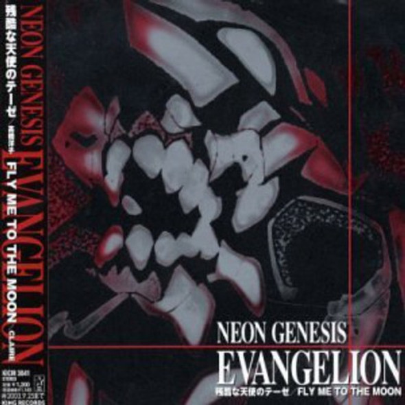 Neo Genesis Evangelion / O.S.T. Neo Genesis Evangelion / O.S.T. CD5 Maxi-Single