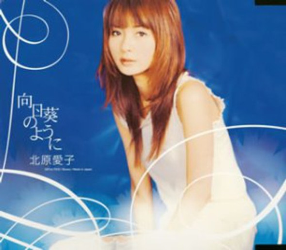 Kitahara,Aiko Himawari No Youni CD5 Maxi-Single