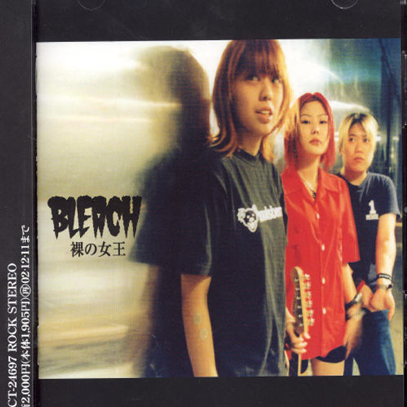 Bleach Hadakanojouou CD