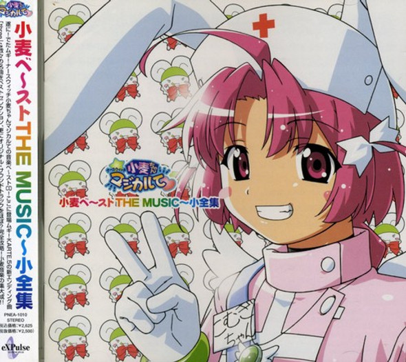 Nurse Witch Komugi Chan Magicalte The Music / O.S. Nurse Witch Komugi Chan Magicalte The Music / O.S. CD