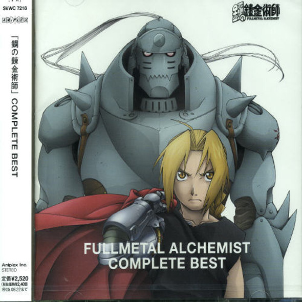 Fullmetal Alchemist Complete Best CD