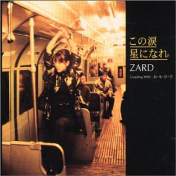 Zard Kono Namida Hoshini CD