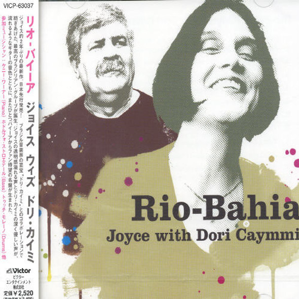 Joyce/Dori Caymmi Rio-Bahia CD