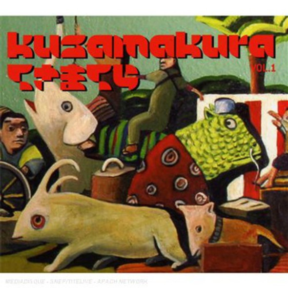 Kusamakura Kusamakura CD