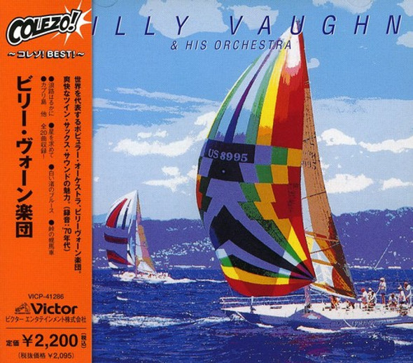 Vaughn,Billy Colezo! Billy Vaughn & His Orchestra CD