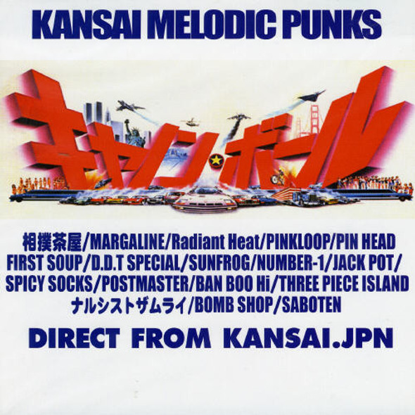 Canonball 2 / Various Canonball 2 / Various CD