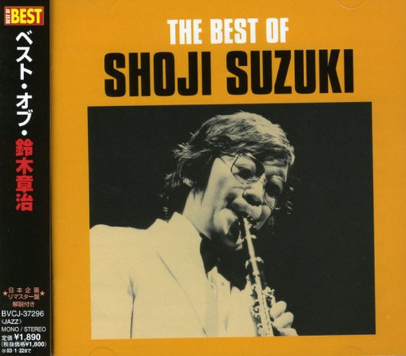 Suzuki,Shoji Best Of Shoji Suzuki CD