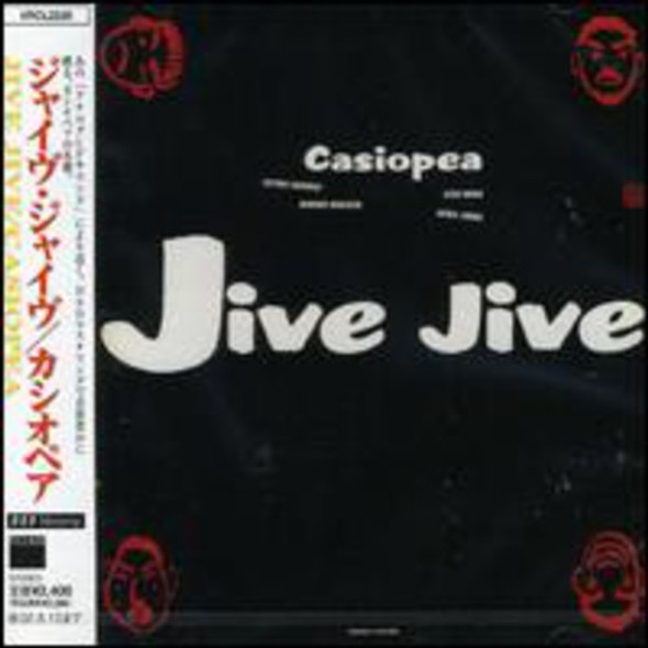 Casiopea Jive Jive Ltd Edition CD