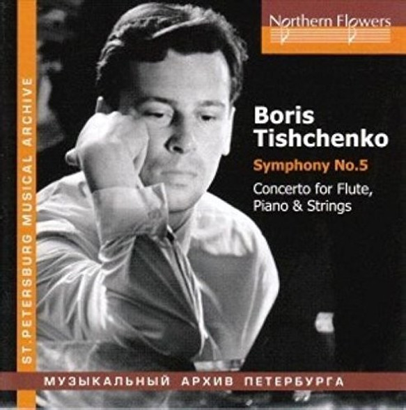 Shostakovich / Moscow Radio Symphony Orchestra Tishchenko: Symphony No. 5 Flute Piano & Strings CD