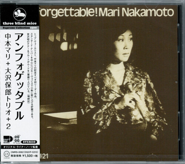 Nakamoto,Mari / Osawa,Yasuro Unforgettable CD