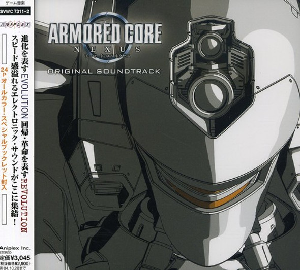 Game Music Armored Core Nexus CD