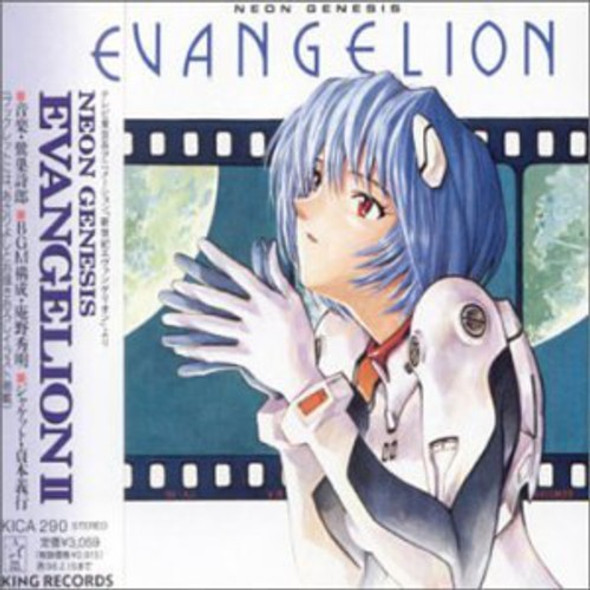 Neon Genesis Evangelion Ii / O.S.T. Neon Genesis Evangelion Ii / O.S.T. CD