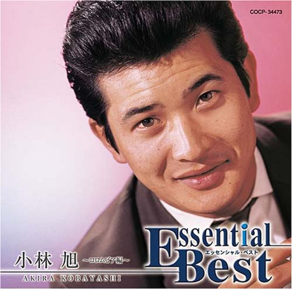 Kobayashi,Akira Essential Best Kobayashi Akira CD