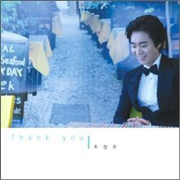 Seong Mo,Cho Thank You CD