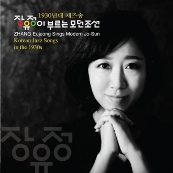 Zhang,Eu Jeong Zhang Eujeong Sings Modern Jo-Sun CD