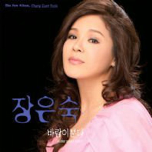 Jang,Eun Sook Wind Rises CD