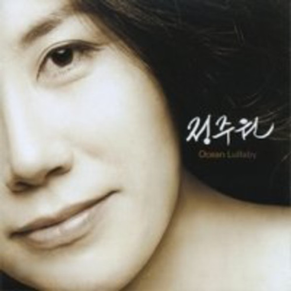 Ju Won,Jeong Ocean Lullaby CD