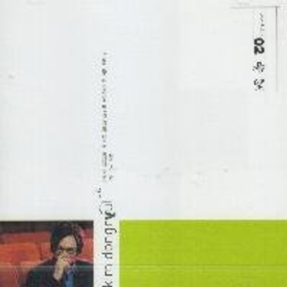 Dong Ryul,Kim Hope CD