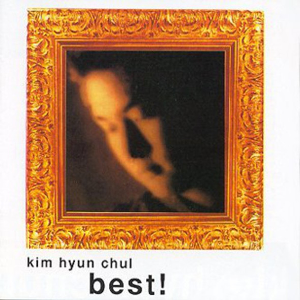 Hyun Chul,Kim Best 1996 CD