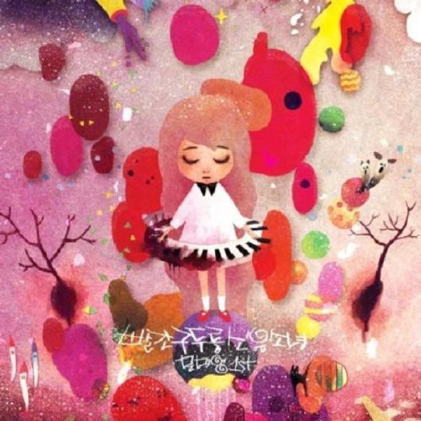 Mi Yeong,Moon Girl'S In Red Shoes CD