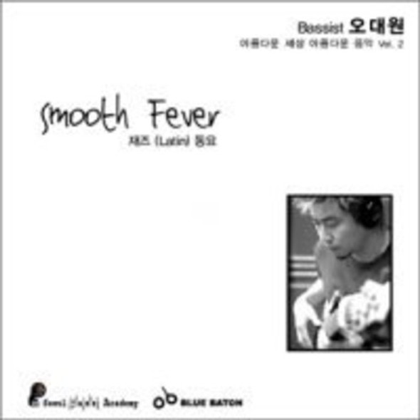 Dae Won,Oh Smooth Fever CD