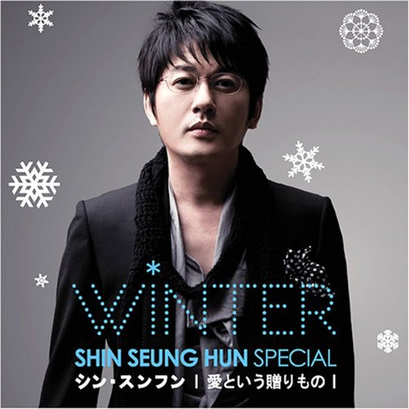 Shin,Seung Hun Winter CD