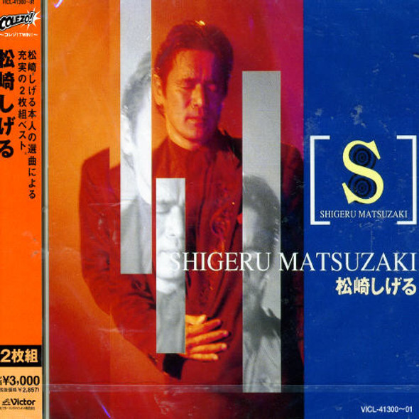 Matsuzaki,Shigeru Colezo! Twin Matsuzaki Shigeru CD