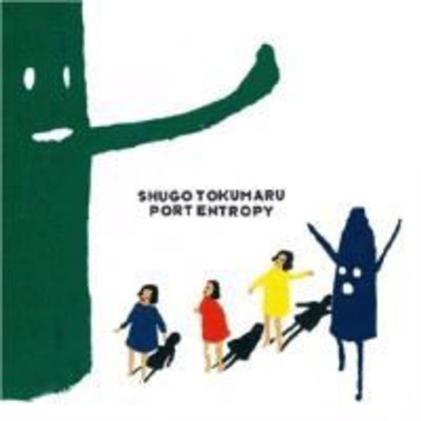 Tokumaru,Shugo Port Entropy CD