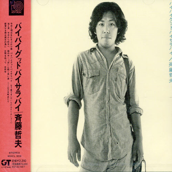 Saito,Tetsuo Bye Bye Goodbye Sarabye CD