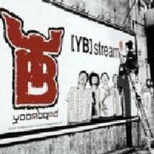 Do Hyun,Yoon Band Yb Stream CD