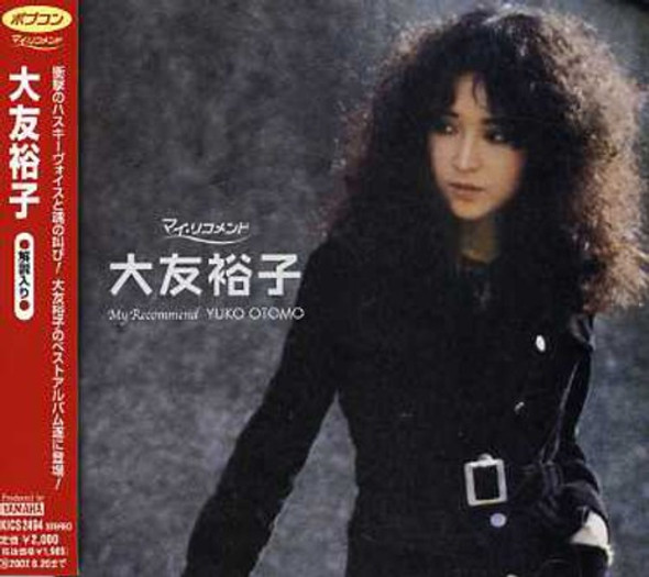 Ootomo,Yuko Ootomo Yuko CD